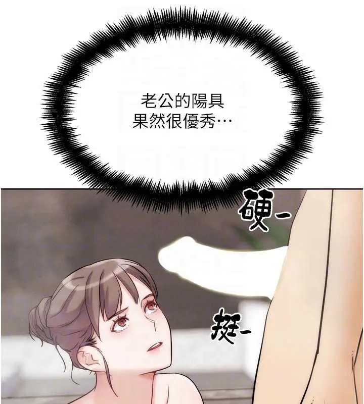 漫画《G斗吧!真人肉搏王》第28话第20张图