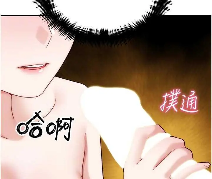 漫画《G斗吧!真人肉搏王》第28话第23张图