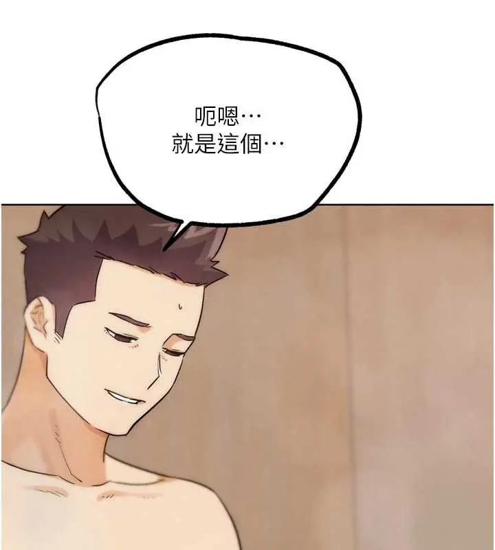 漫画《G斗吧!真人肉搏王》第28话第37张图