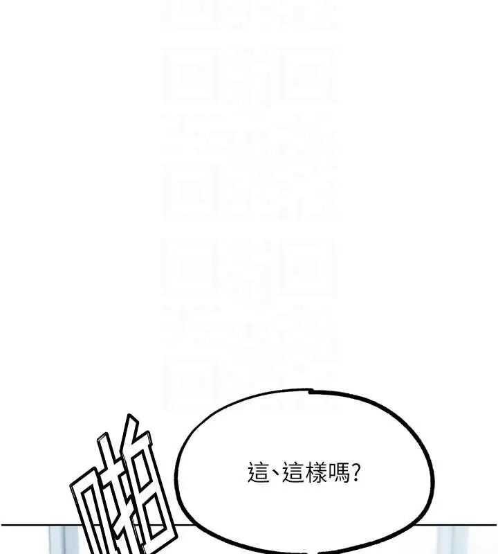 漫画《G斗吧!真人肉搏王》第28话第51张图
