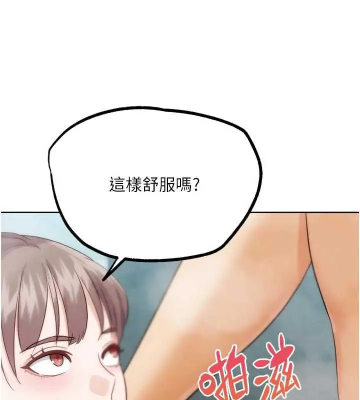 漫画《G斗吧!真人肉搏王》第28话第56张图