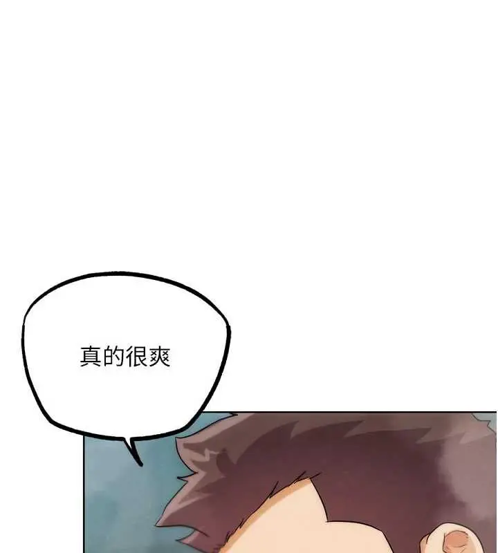 漫画《G斗吧!真人肉搏王》第28话第61张图