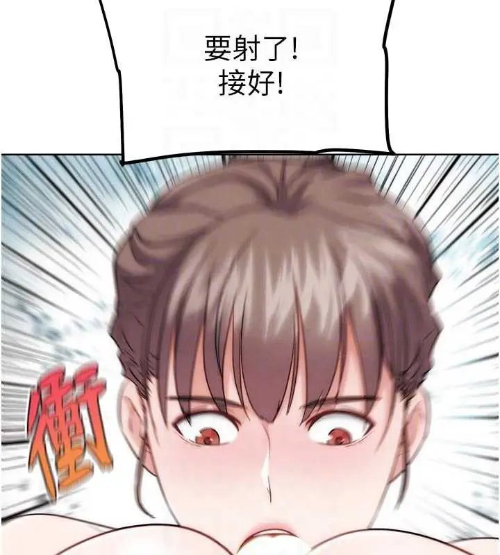 漫画《G斗吧!真人肉搏王》第28话第64张图