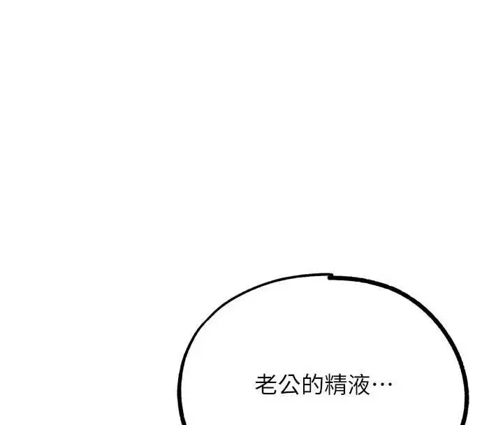 漫画《G斗吧!真人肉搏王》第28话第71张图