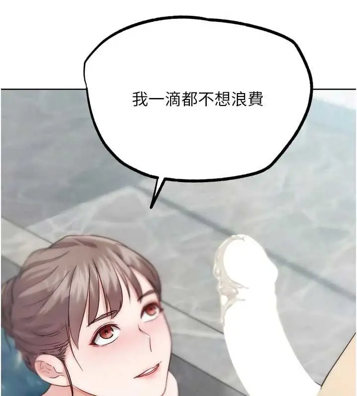漫画《G斗吧!真人肉搏王》第28话第76张图