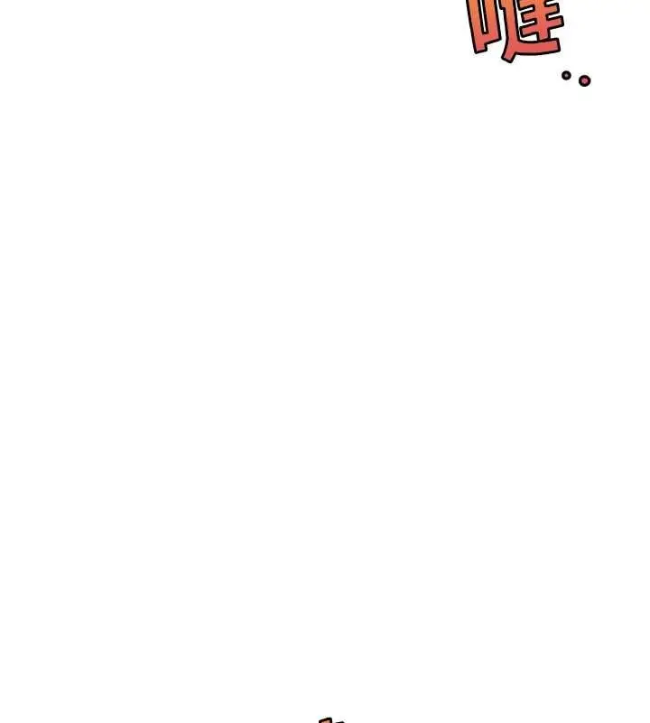 漫画《G斗吧!真人肉搏王》第29话第191张图