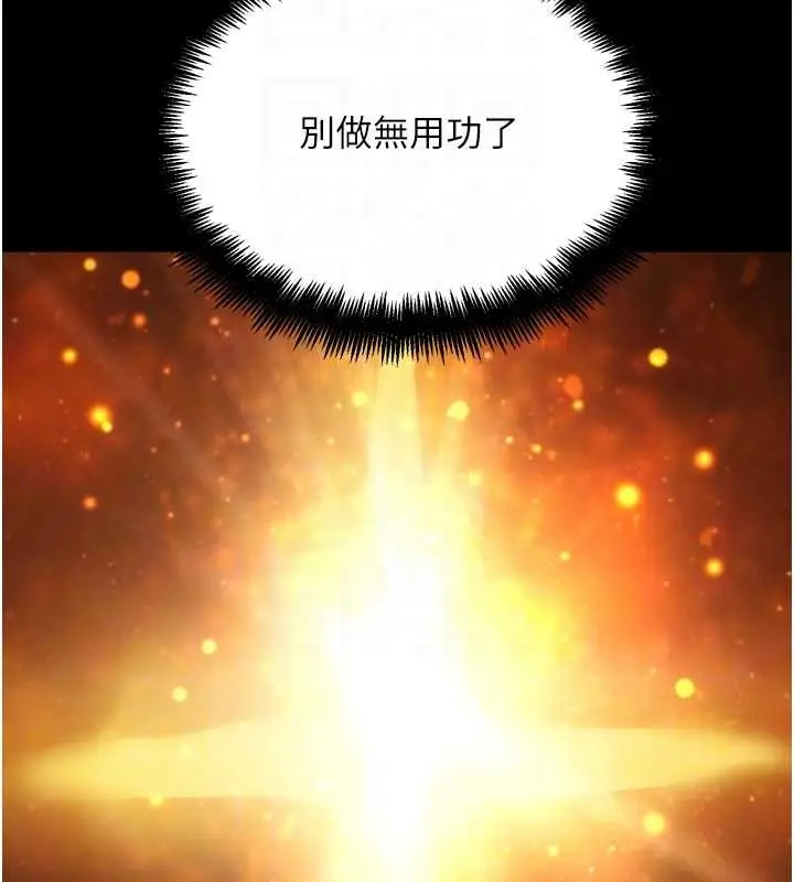 漫画《G斗吧!真人肉搏王》第30话第127张图