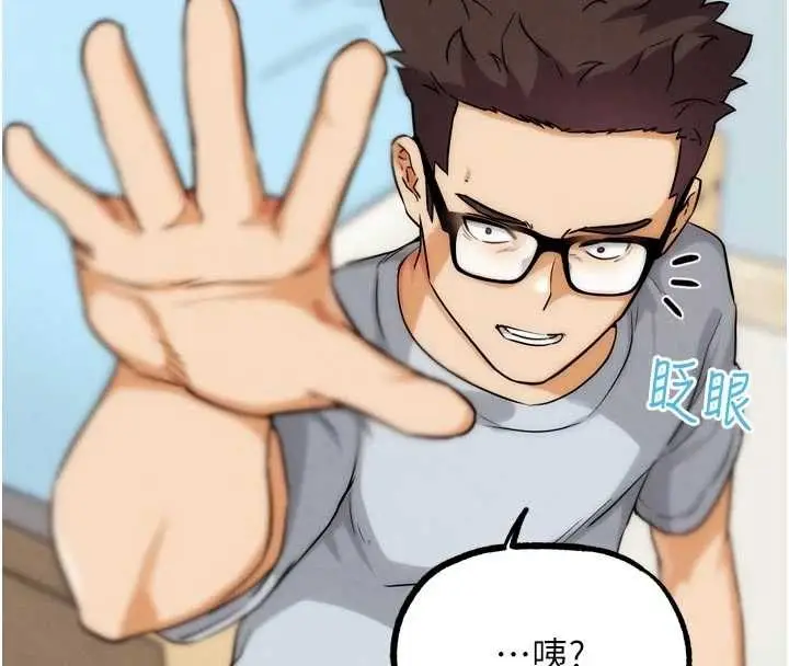 漫画《G斗吧!真人肉搏王》第30话第139张图