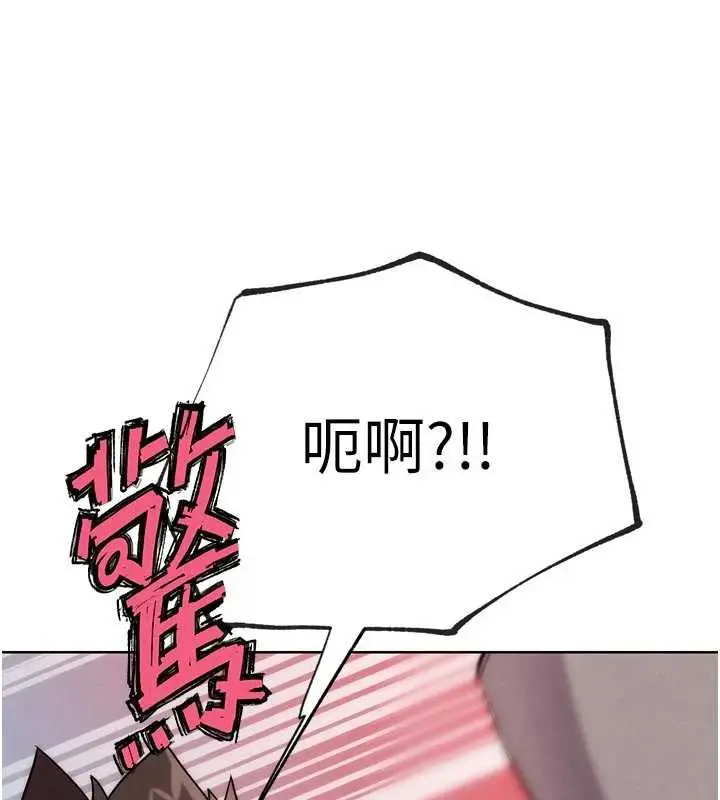 漫画《G斗吧!真人肉搏王》第30话第141张图
