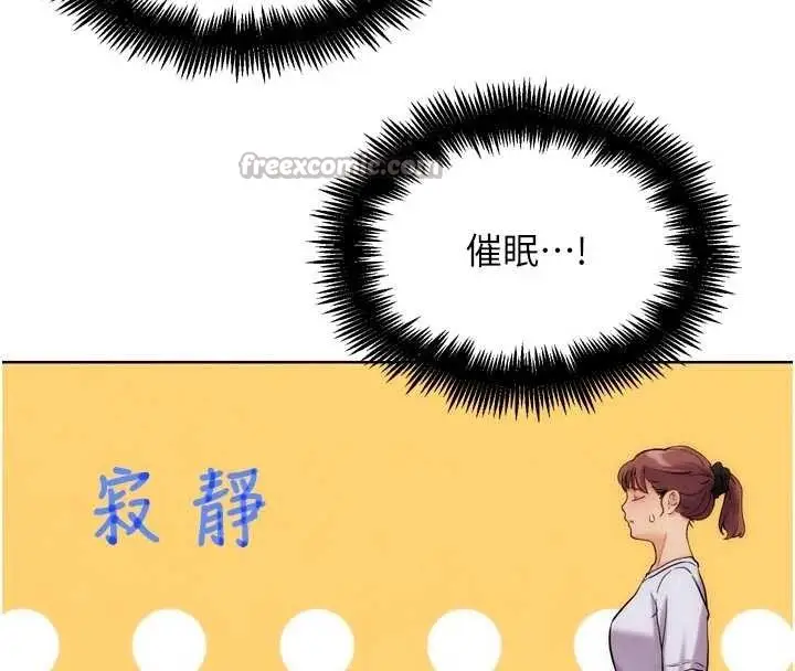 漫画《G斗吧!真人肉搏王》第30话第165张图