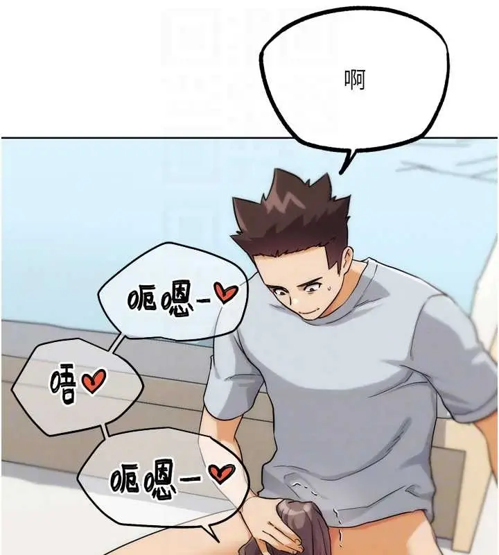 漫画《G斗吧!真人肉搏王》第30话第19张图