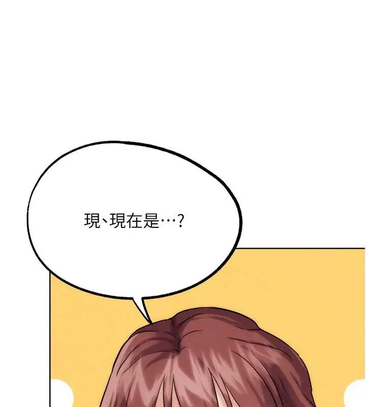 漫画《G斗吧!真人肉搏王》第30话第24张图