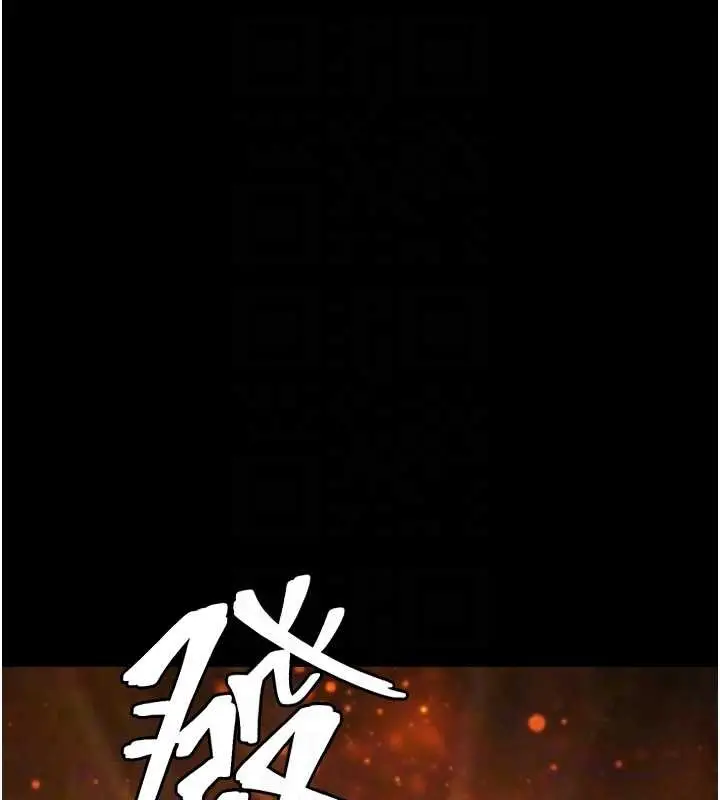 漫画《G斗吧!真人肉搏王》第30话第49张图