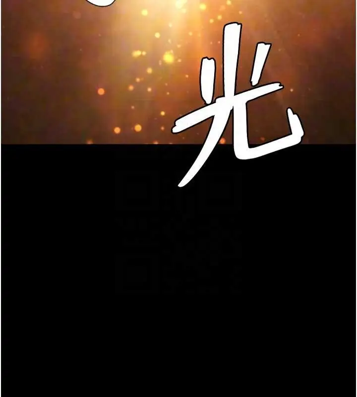 漫画《G斗吧!真人肉搏王》第30话第51张图