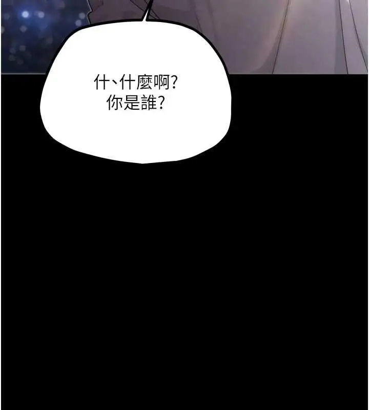 漫画《G斗吧!真人肉搏王》第30话第54张图