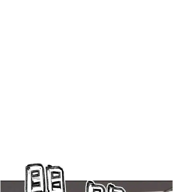 漫画《G斗吧!真人肉搏王》第30话第7张图