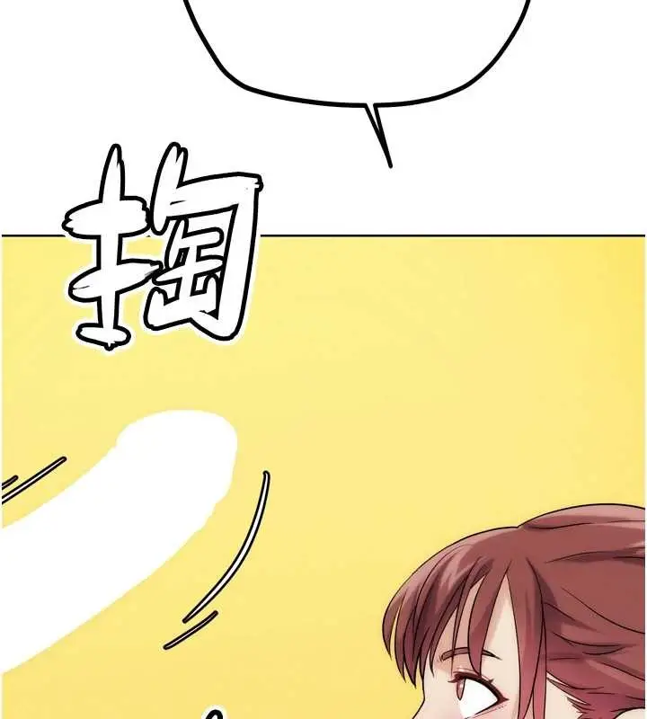漫画《G斗吧!真人肉搏王》第31话第10张图