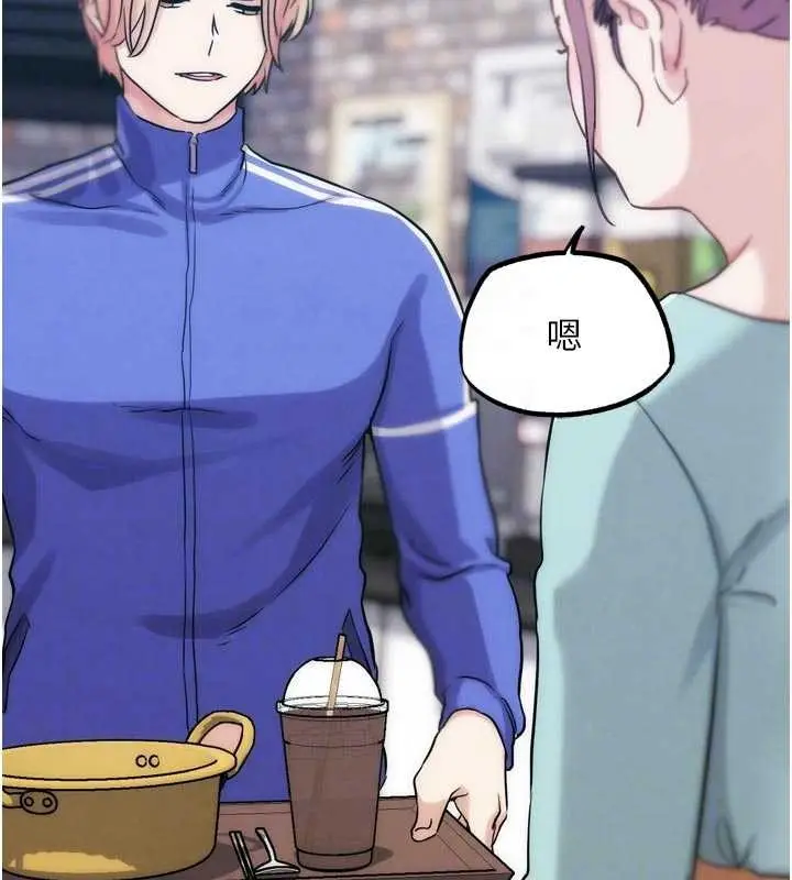 漫画《G斗吧!真人肉搏王》第31话第101张图