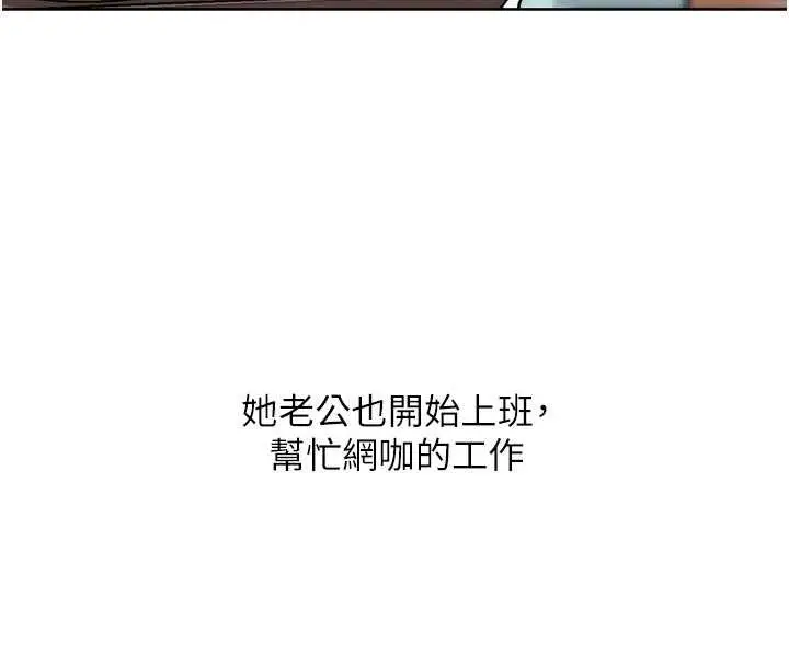漫画《G斗吧!真人肉搏王》第31话第102张图