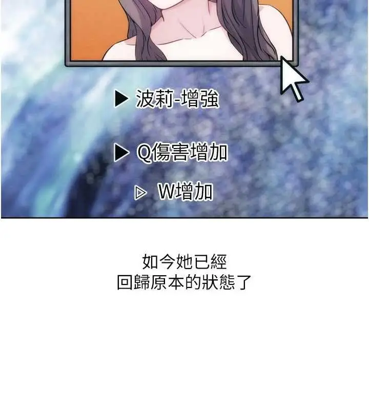 漫画《G斗吧!真人肉搏王》第31话第116张图