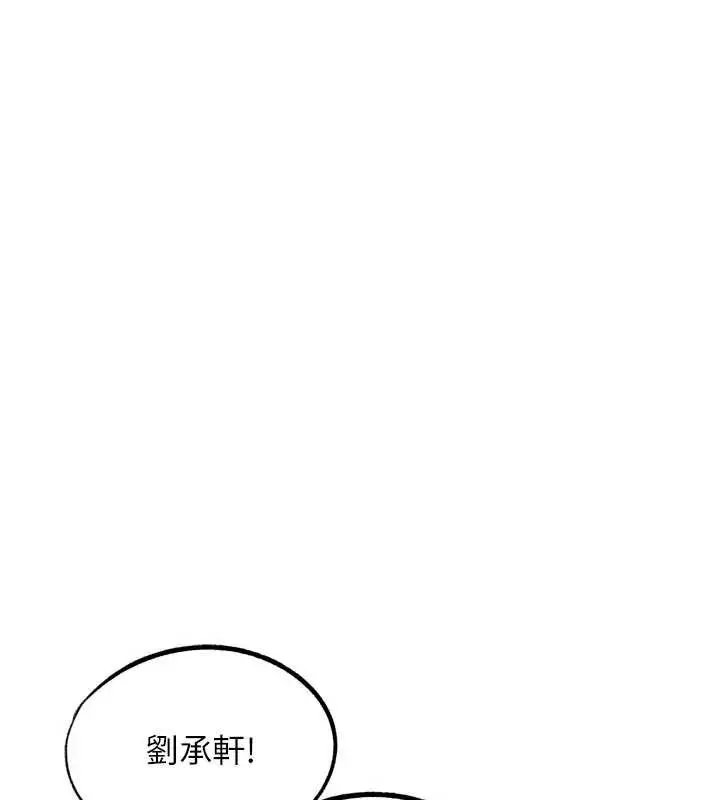 漫画《G斗吧!真人肉搏王》第31话第117张图