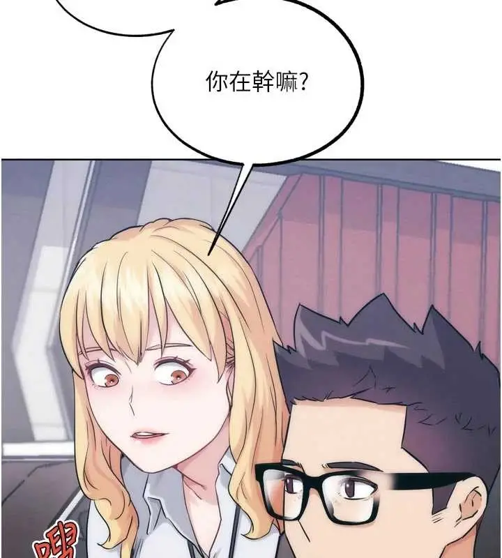 漫画《G斗吧!真人肉搏王》第31话第118张图