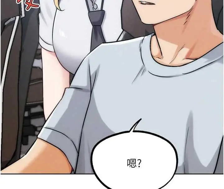 漫画《G斗吧!真人肉搏王》第31话第119张图