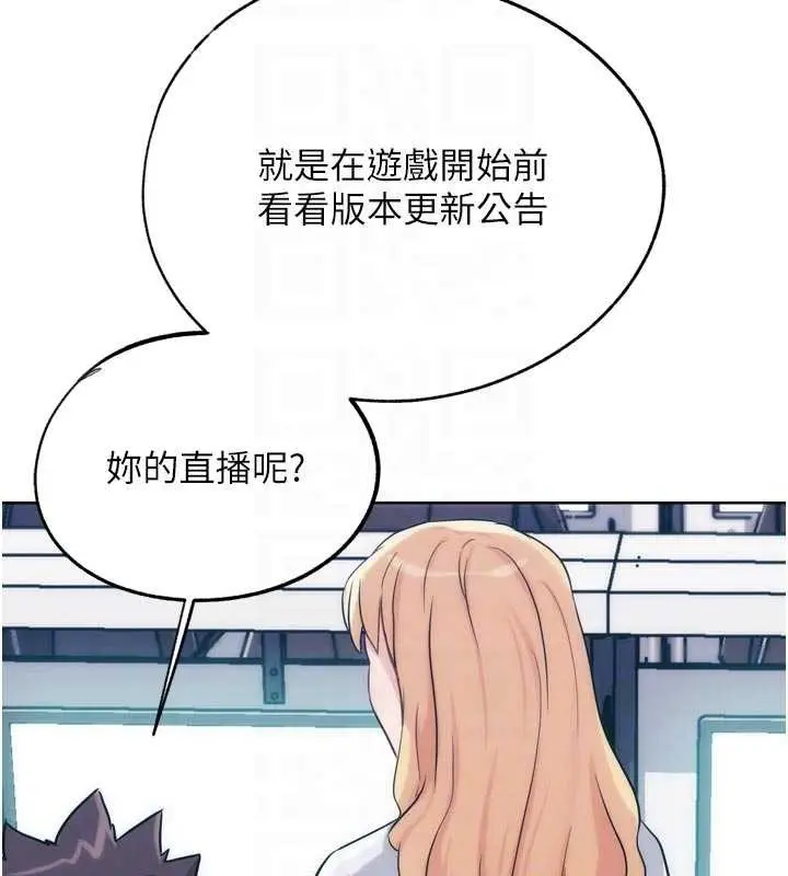 漫画《G斗吧!真人肉搏王》第31话第121张图