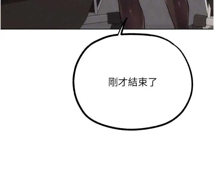 漫画《G斗吧!真人肉搏王》第31话第123张图