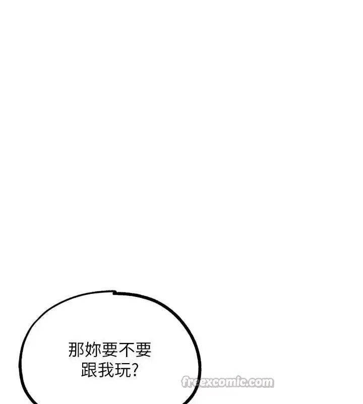 漫画《G斗吧!真人肉搏王》第31话第126张图