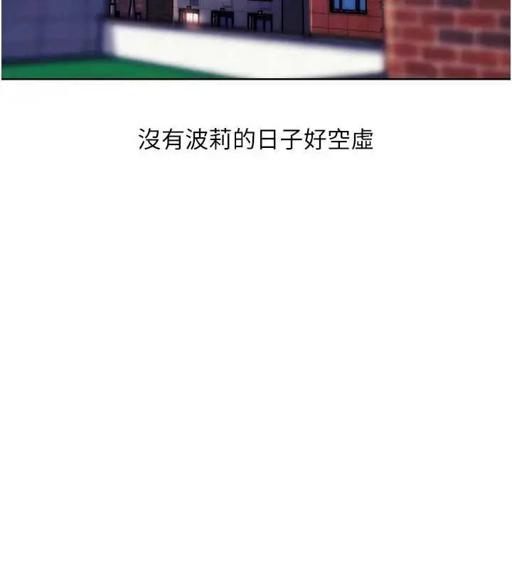 漫画《G斗吧!真人肉搏王》第31话第148张图