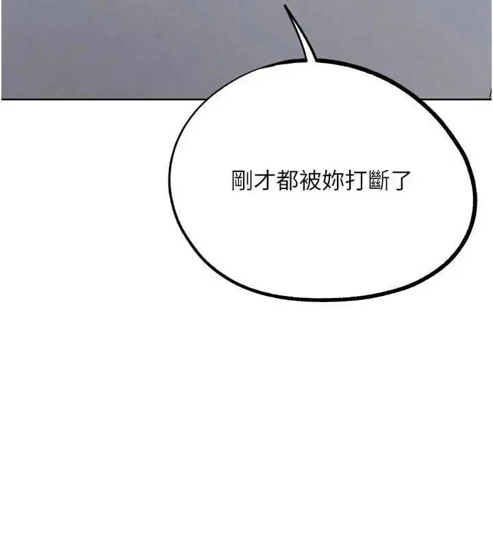 漫画《G斗吧!真人肉搏王》第31话第16张图