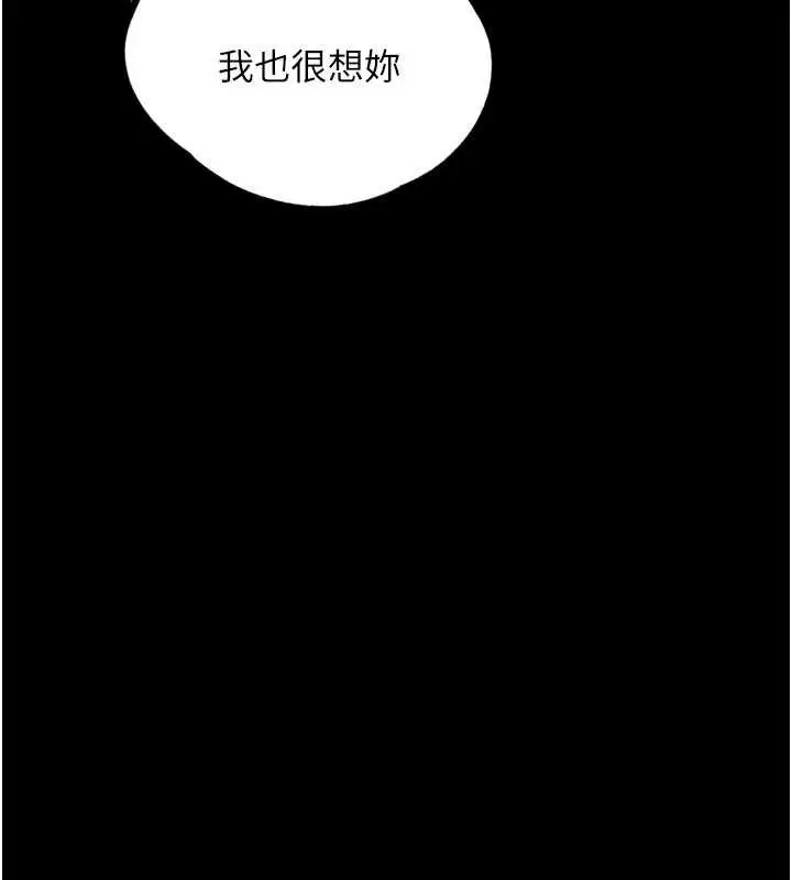 漫画《G斗吧!真人肉搏王》第31话第174张图