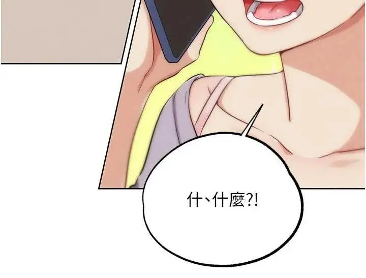 漫画《G斗吧!真人肉搏王》第31话第211张图