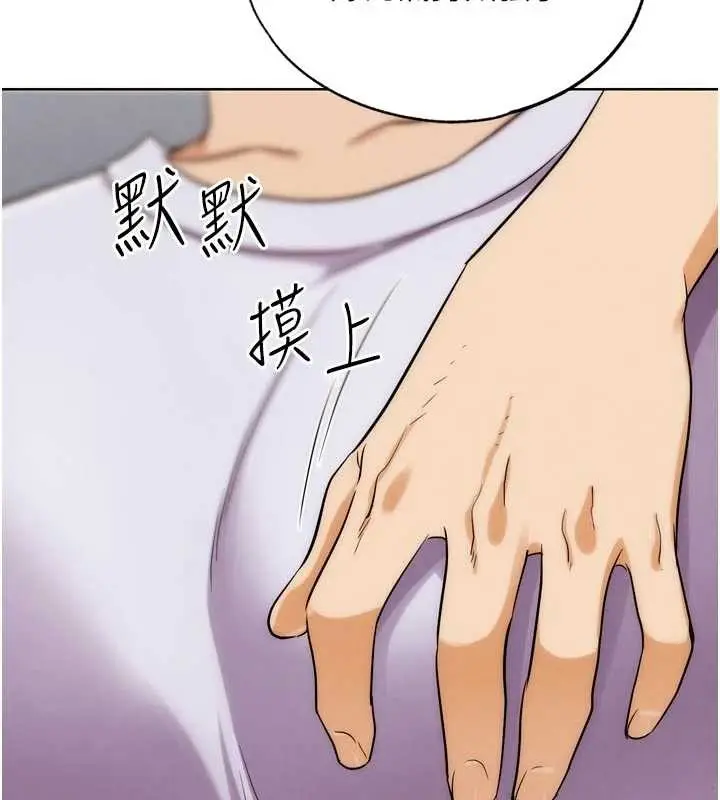 漫画《G斗吧!真人肉搏王》第31话第26张图