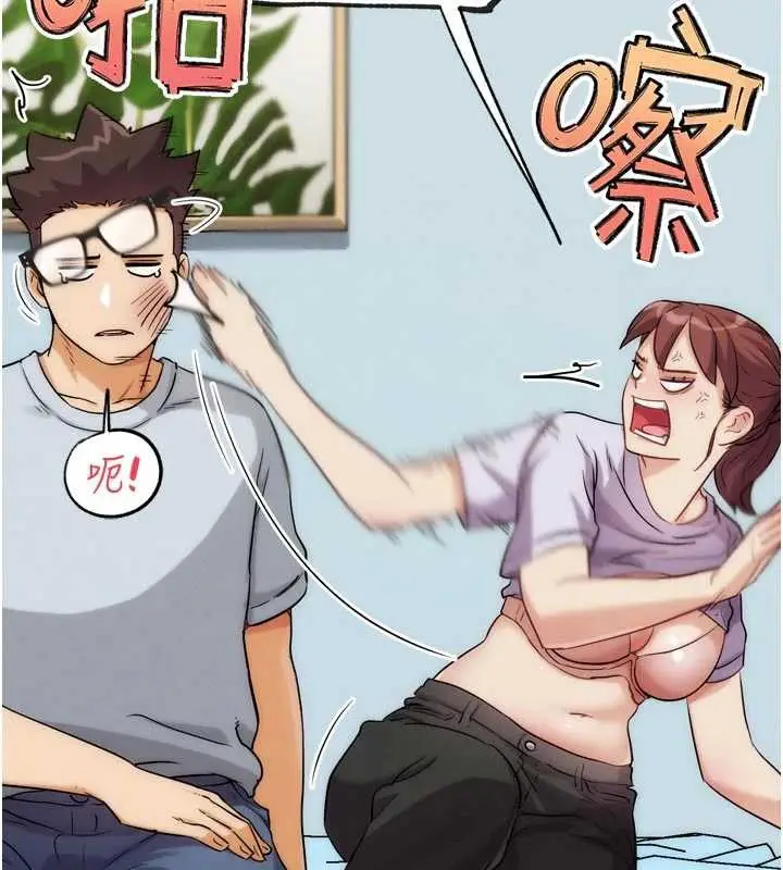 漫画《G斗吧!真人肉搏王》第31话第43张图