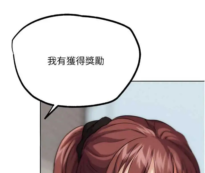 漫画《G斗吧!真人肉搏王》第31话第61张图