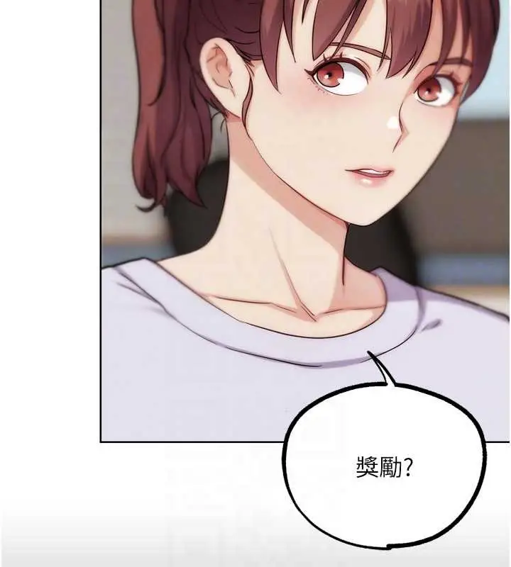 漫画《G斗吧!真人肉搏王》第31话第62张图