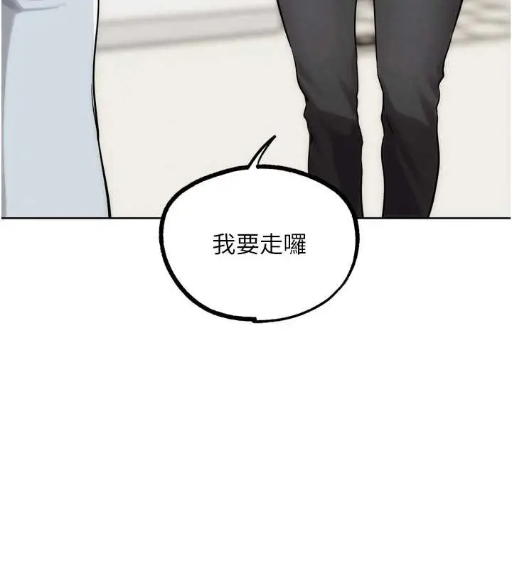 漫画《G斗吧!真人肉搏王》第31话第82张图
