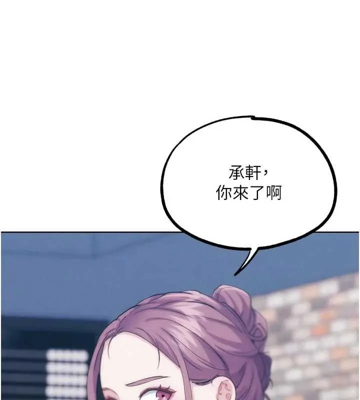 漫画《G斗吧!真人肉搏王》第31话第97张图