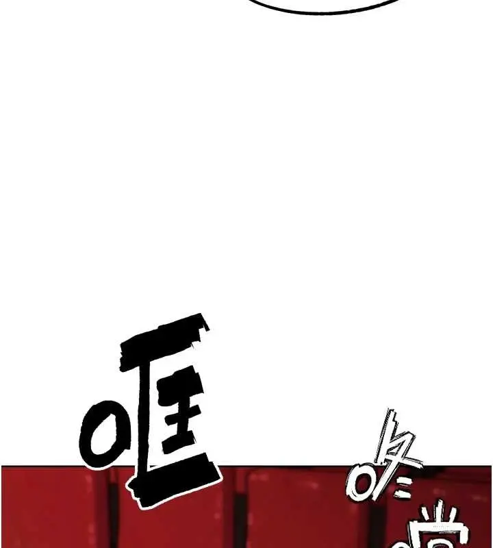 漫画《G斗吧!真人肉搏王》第32话第115张图