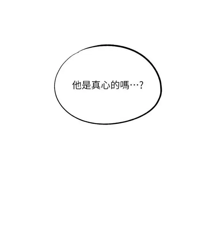 漫画《G斗吧!真人肉搏王》第32话第12张图
