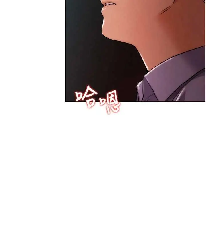 漫画《G斗吧!真人肉搏王》第32话第123张图