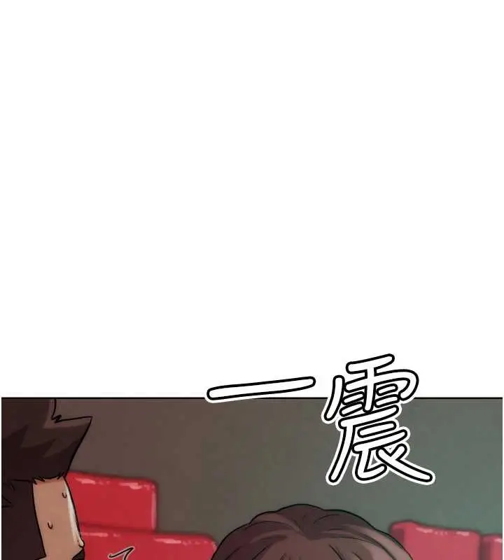 漫画《G斗吧!真人肉搏王》第32话第129张图