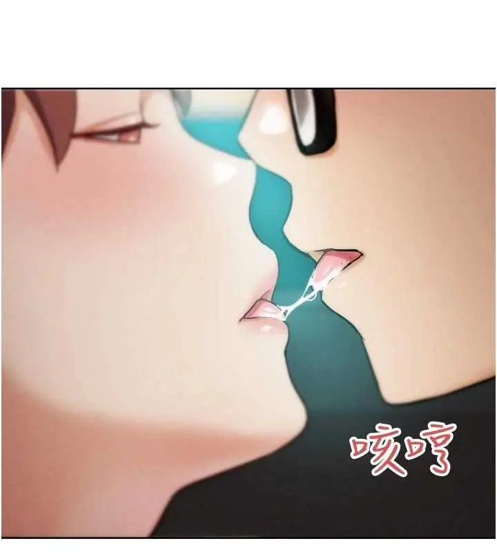漫画《G斗吧!真人肉搏王》第32话第146张图
