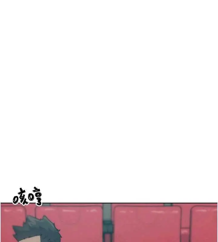 漫画《G斗吧!真人肉搏王》第32话第147张图