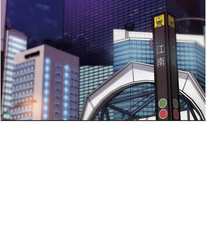 漫画《G斗吧!真人肉搏王》第32话第151张图