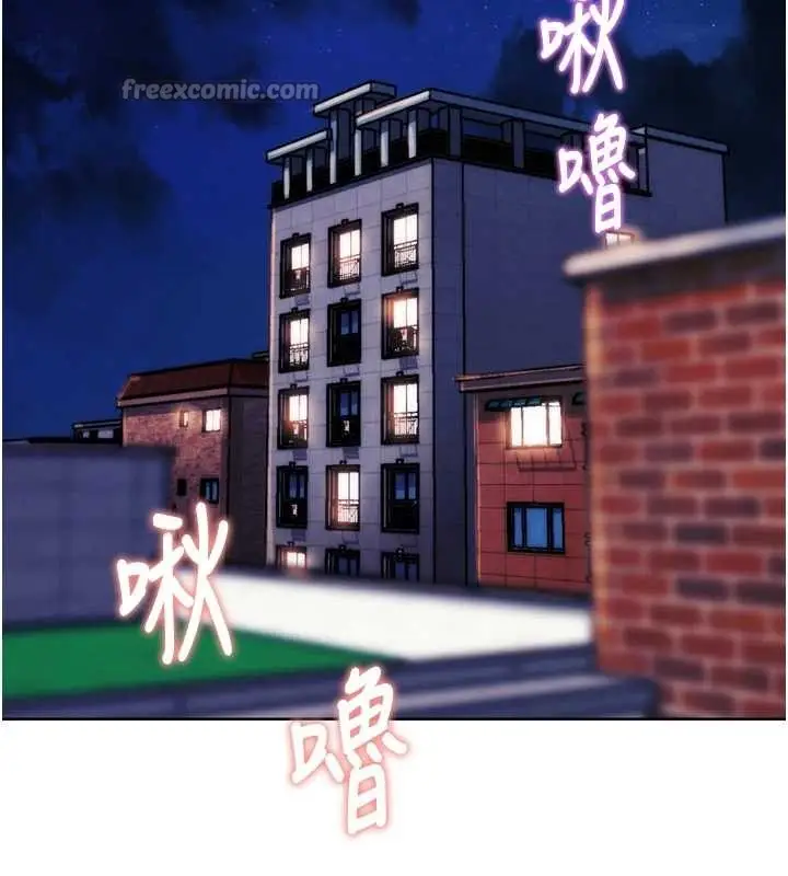 漫画《G斗吧!真人肉搏王》第32话第168张图