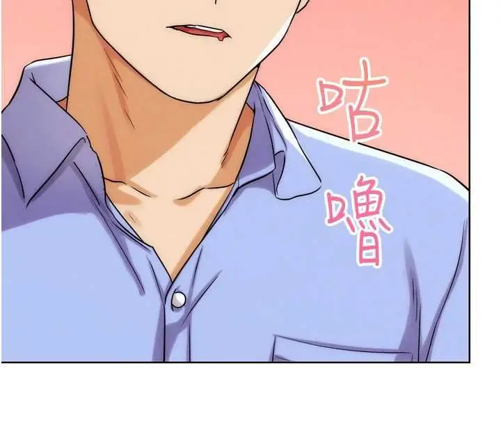 漫画《G斗吧!真人肉搏王》第32话第181张图