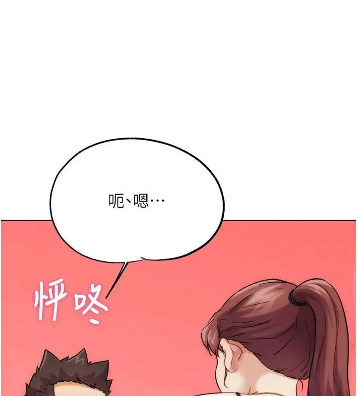 漫画《G斗吧!真人肉搏王》第32话第187张图